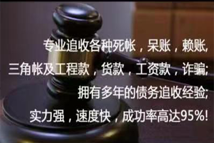 河东区追债公司